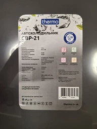 Автохолодильник Thermo CBP-21 (4823082717231) фото от покупателей 5