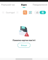 Камера відеоспостереження від WIFI Smart Camera, вулична поворотна IP-камера зі звуком, нічним баченням, датчиком руху, зовнішня бездротова камера з керуванням через додаток ICsee для дому, дачі, магазину Біла WSCY-8-White