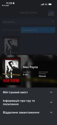 Гра Max Payne для ПК (Ключ активації Steam)