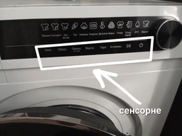 Пральна машина Dreame S6 (DWF06S30CA) фото від покупців 3