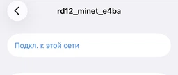 Маршрутизатор Xiaomi Router AX1500 WiFi 6/ 1 Гбіт/с/ підтримка технології MESH