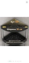 Кутова полиця-етажерка на коліщатках 4 яруси для ванної, кухні та кімнати, компактний мобільний стелаж 90 см
