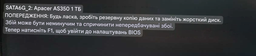 Накопитель SSD Apacer AS350 256GB 2.5" 7mm SATAIII Standard фото від покупців 1