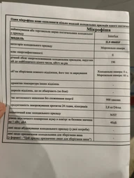 Морозильна камера INTERLUX ILF-0060SF