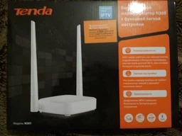 Wi-Fi Роутер TENDA N301 (N300, 1*Wan, 3*Lan, 2 антенны по 5дБи)