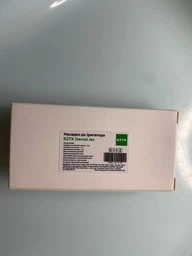 Насадки к ирригатору RZTK Dental Jet