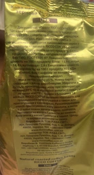 Кава в зернах Ricco Coffee Crema Aroma Italiano 1 кг