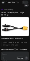 Акумулятор універсальний Eco-Worthy LiFePO4 12V 100Ah (1280Wh) з функцією Bluetooth і вбудованим BMS до 15000 життєвих циклів фото від покупців 1
