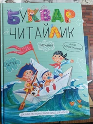 Відкривай Дивовижний Всесвіт - К. Бонковська (9786178318482)