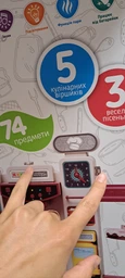 Детская игровая кухня 110 см LIMO TOY M 6011 I UA (на украинском языке, плита, льется вода, пар) фото от покупателей 9