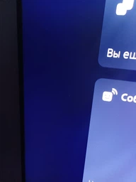 Телевизор Ergo QLED 75" 75JUQ7500