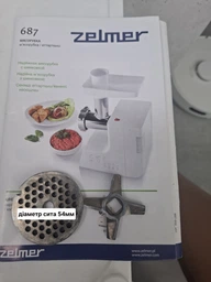 Оригінал ніж та решітка м'ясорубки Zelmer 586, 587 686 687, ZMM0505, ZMM0554, ZMM0805, ZMM0815, ZMM0854, ZMM0905, ZMM0954, ZMM1005