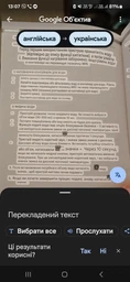 Подогреватель-дозатор воды для детской смеси Kidwell PIIM