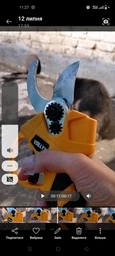 Аккумуляторный секатор кусторез VOLLYX садовый электрический 21V, электросекатор, аккумуляторные садовые ножницы в кейсе + 2 аккумулятора и кейс, желтый фото от покупателей 4