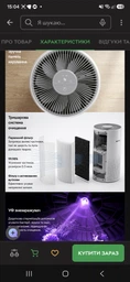 Очиститель воздуха RZTK Smart Air Purifier фото от покупателей 3