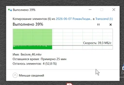 Флеш память USB Transcend JetFlash 700 32GB USB 3.1 Gen1 Black (TS32GJF700)