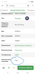 Hepa-фільтр для пилососа Deerma DX118C