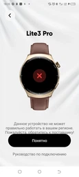 Смарт-годинник Mibro Lite 3 Pro Rose Gold (MIBAC_Lite3Pro/GD)