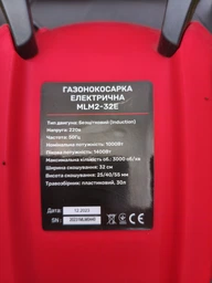 Газонокосилка электрическая MAX PRO MLM2-32E фото от покупателей 4