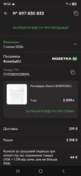 Рисоварка Xiaomi BHR9016EU фото від покупців 1
