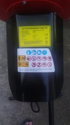 Бетонозмішувач редукторний FORTE EW4150 (150 л) (99523)