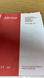 Газова варильна поверхня JANTAR HGT 60 BL CTF фото від покупців 3