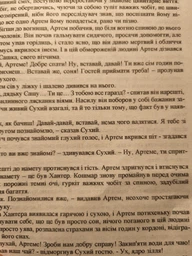 Комплект Метро 2033, 2034, 2035 - Дмитро Глуховський (Тверді обкладинки, українська мова) 9789661061124 фото от покупателей 2