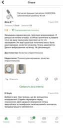 Расческа брашинг для волос AVADONA алюминиевый диаметр 45 мм фото от покупателей 2