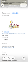 Игрушка для раннего развития HUILE TOYS Мама Гусыня