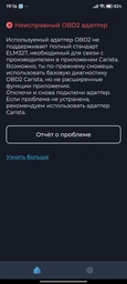 Автосканер OBD2 WIFI ELM327 V1.5 Bluetooth адаптер для диагностики авто для iPhone IOS /Android