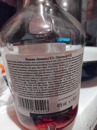 Коньяк Hennessy VS 4 роки витримки 0.7 л 40% у подарунковій упаковці (3245995960015)