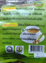 Чай лемонграсс или лимонная трава Lemongrass&nbsp;Tea 100 г Royal Thai (8855111861642)