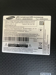 Пульт для телевизоров SAMSUNG AA59-00741A [PLASMA, LCD, LED TV] - 2074