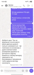 Беговая дорожка FitLogic T116W