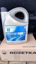 Масло моторное 5W-30 синтетическое GM Dexos 1 Gen2 5л (95599877) фото от покупателей 1