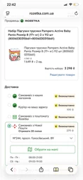 Подгузники-трусики Pampers Active Baby Pants Размер 8 (17+ кг) 112 шт (8006530315661)
