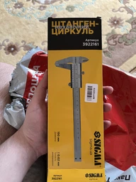 Штангенциркуль Sigma цифровий 150 мм (3923021)