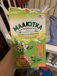 Молочная сухая смесь Малютка Хорол Premium 1 c 0 месяцев 350 г (4820199500084_1)
