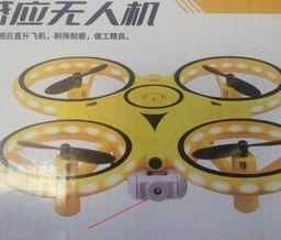 Інтерактивний дрон UFT HandCopter Yellow з керуванням рукою та яскравим підсвічуванням (UFTHandCopterYellow) фото від покупців 3