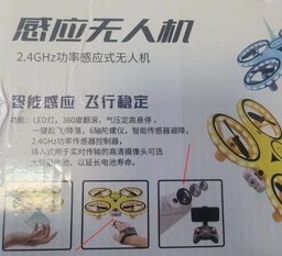 Інтерактивний дрон UFT HandCopter Yellow з керуванням рукою та яскравим підсвічуванням (UFTHandCopterYellow) фото від покупців 2