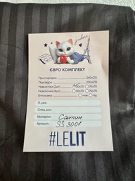Комплект постельного белья Lelit Полуторный 150х215 см Черный Страйп сатин SS-3001/1 (2000000004679) фото от покупателей 2