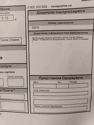 Футбольна форма дитяча Lamine Yamal (Ламін Ямал) 19 Barcelona (Барселона), сезон 24/25 з гетрами (розмір 34-38), 28 розмір, ріст 150-158 см, червоно-синій