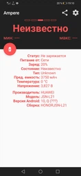 Аккумулятор Honor 8X (JSN-L21, JSN-L22, JSN-L42, JSN-L11, JSN-L23) Huawei HB386589ECW / HB386590ECW 3750 mAh [Original PRC] 12 мес. гарантии