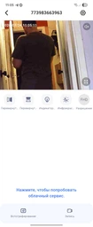 Мини камера WiFi X5 Mini 1080P с ночным видением и датчиком движения (6598-4438) фото от покупателей 2