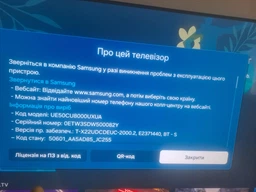 Универсальный пульт SMART TV для телевизоров SAMSUNG