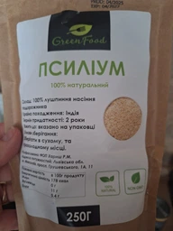 Псилиум шелуха 500 грам GreenFood