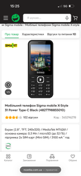 Універсальний чохол на пояс Grand Premium-5.5 (8х15.5 см) Black (25569)
