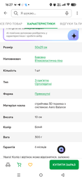 Ортопедична подушка Memory фото від покупців 3