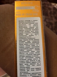 Легкий крем-база для лица Revuele Vitanorm C+ Energy 50 мл (3800225903059)