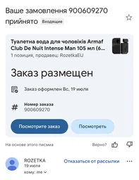 Туалетна вода для чоловіків Armaf Club De Nuit Intense Man 105 мл (6085010044712) фото від покупців 2